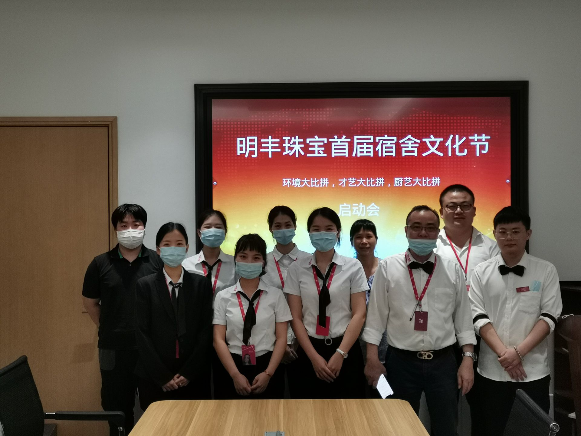 企业文化--好博网页版-好博(中国)首届宿舍文化节